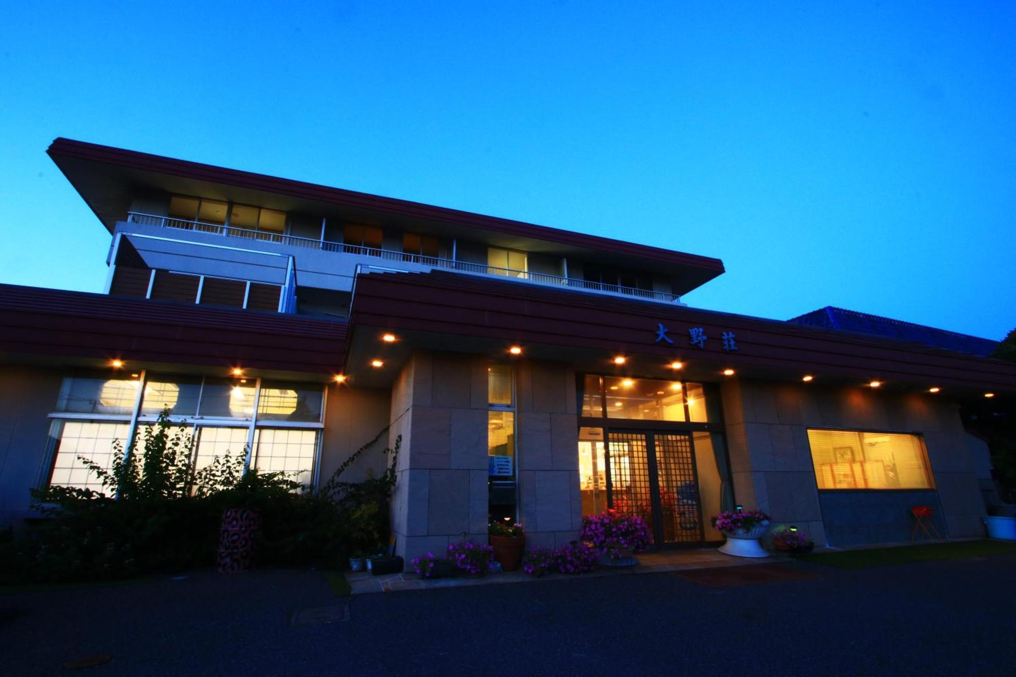 Onosou Hotel Onjuku Exterior photo