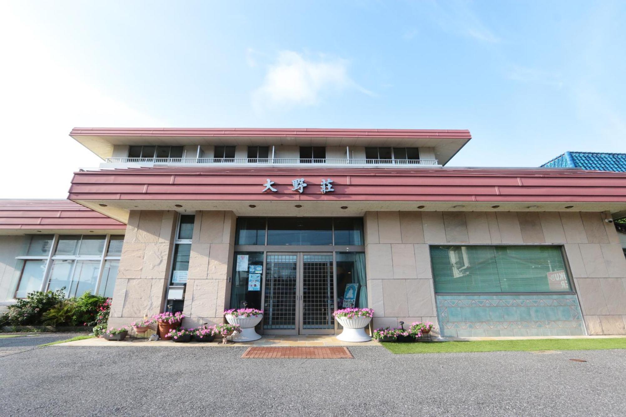 Onosou Hotel Onjuku Exterior photo