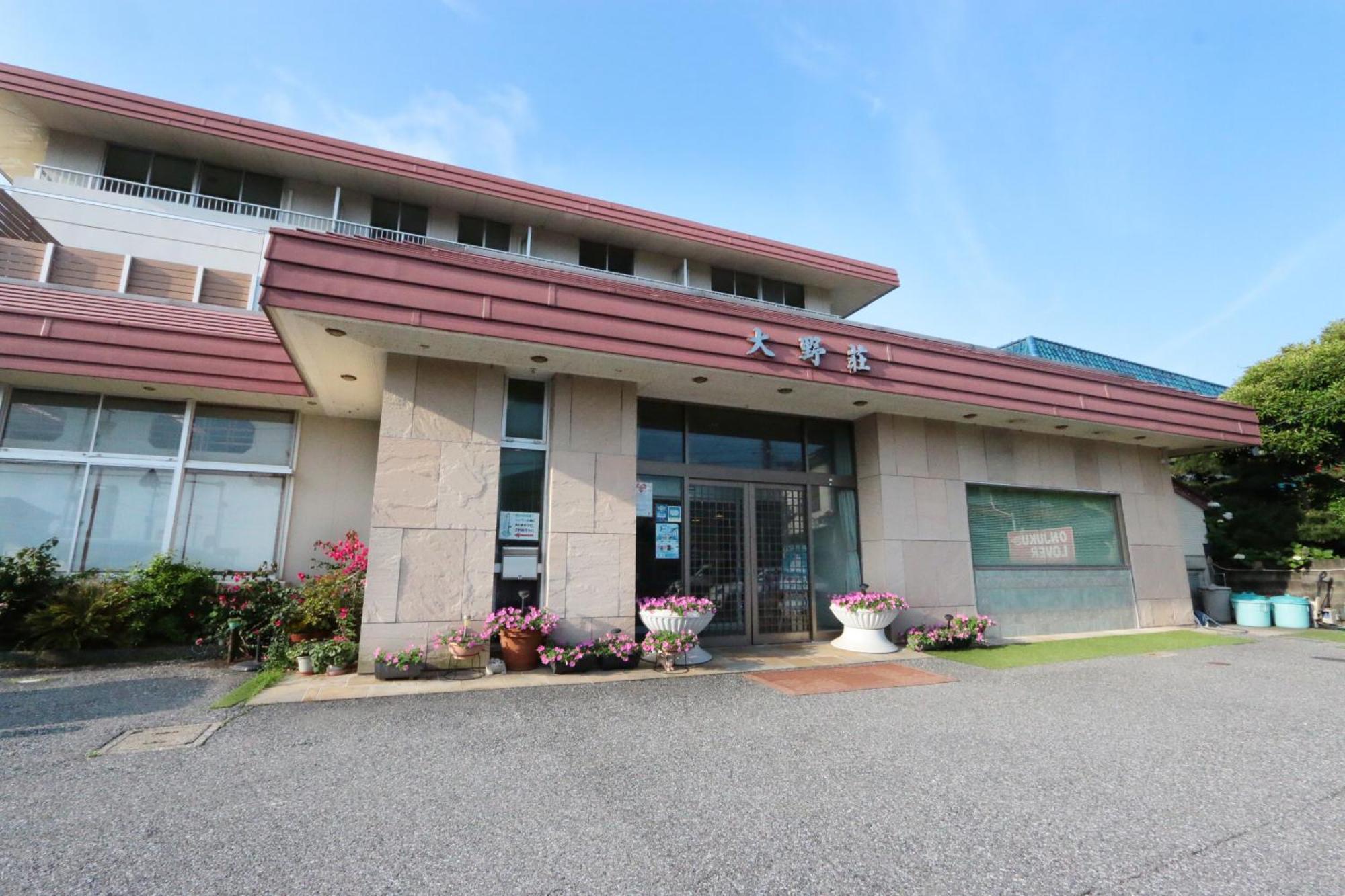 Onosou Hotel Onjuku Exterior photo